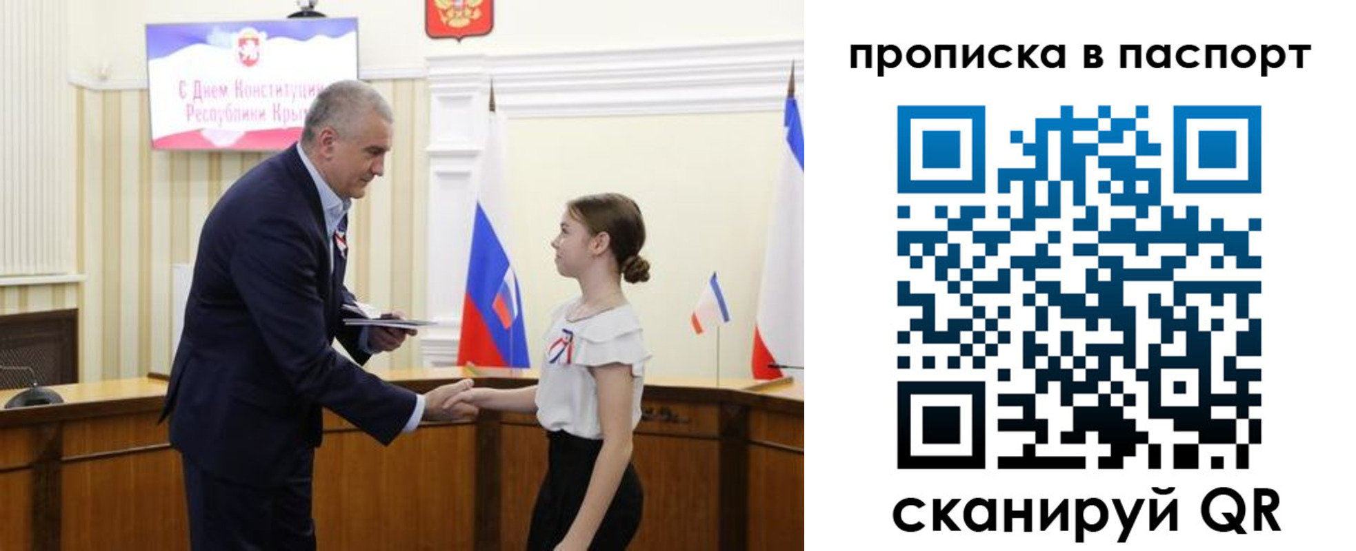 прописка поиск в Новошахтинске