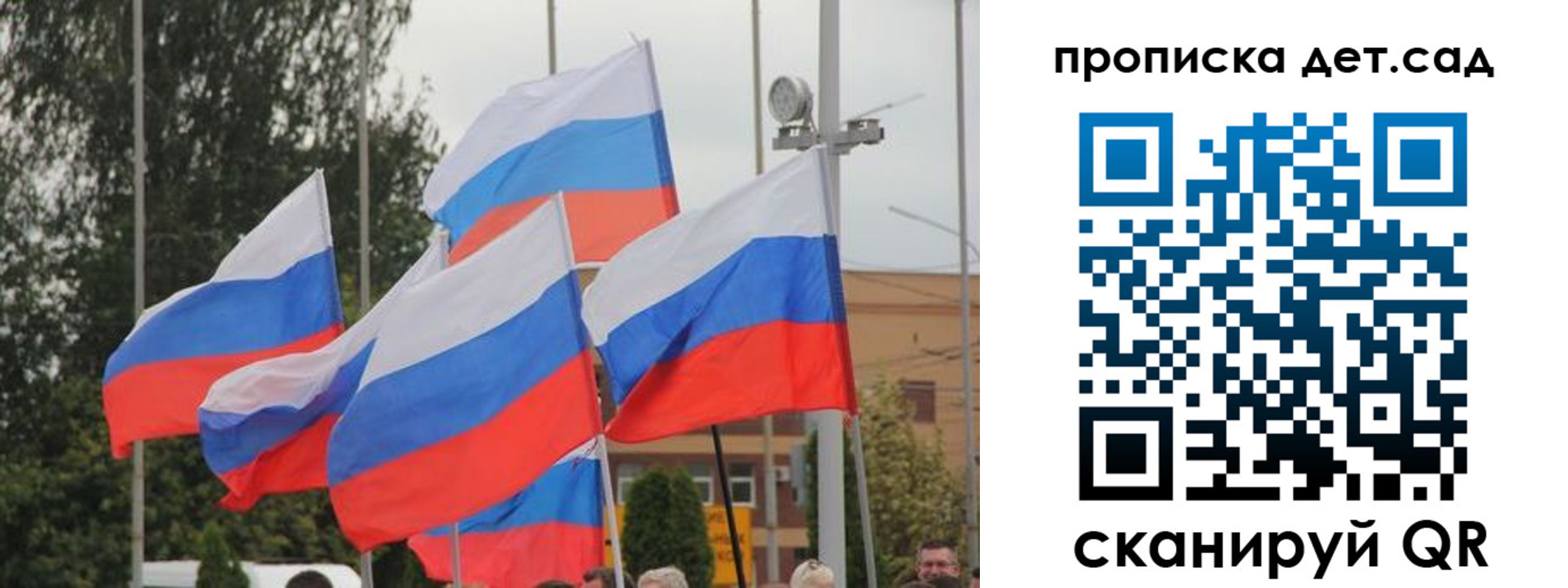 прописка от собственника в Новошахтинске