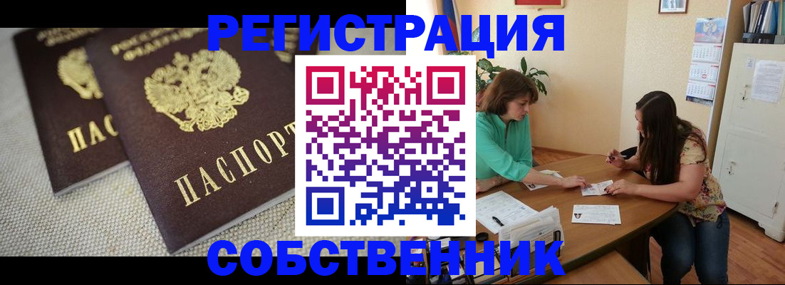 форма 3 в Новошахтинске